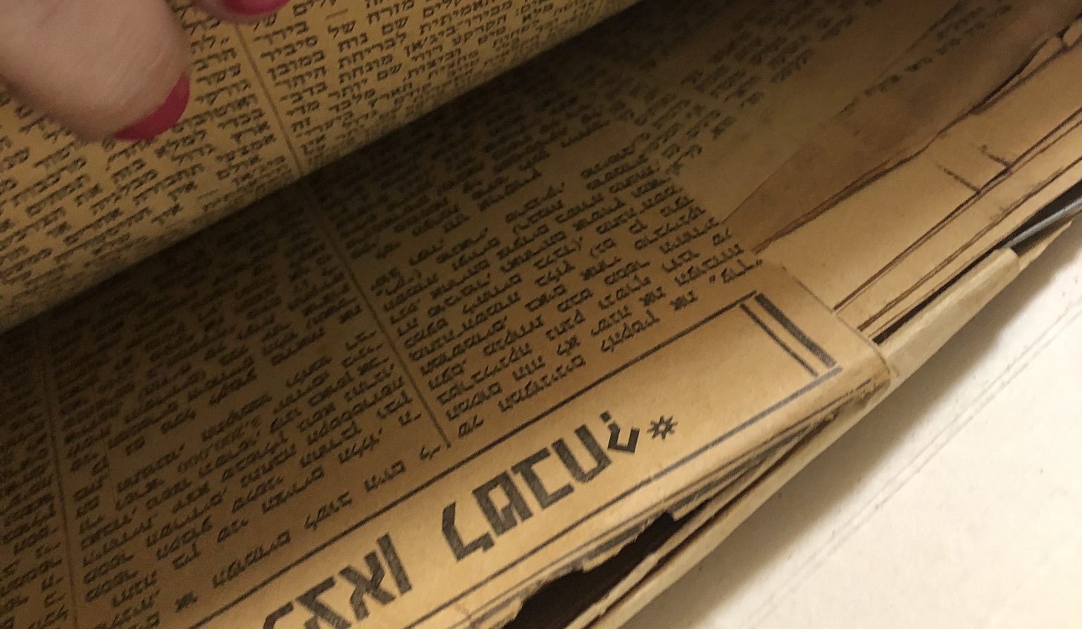 ארכיון משפחת בן-שם פלדשוה